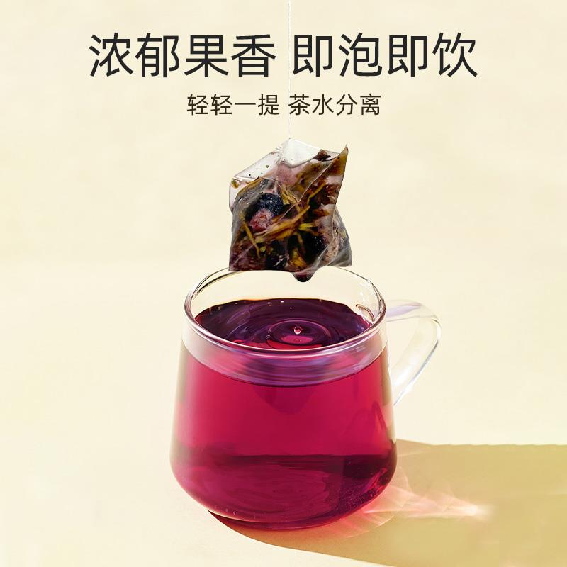 茶茶养你-黑枸杞蓝莓决明子茶40g（4gx10）-主图 (2).jpg