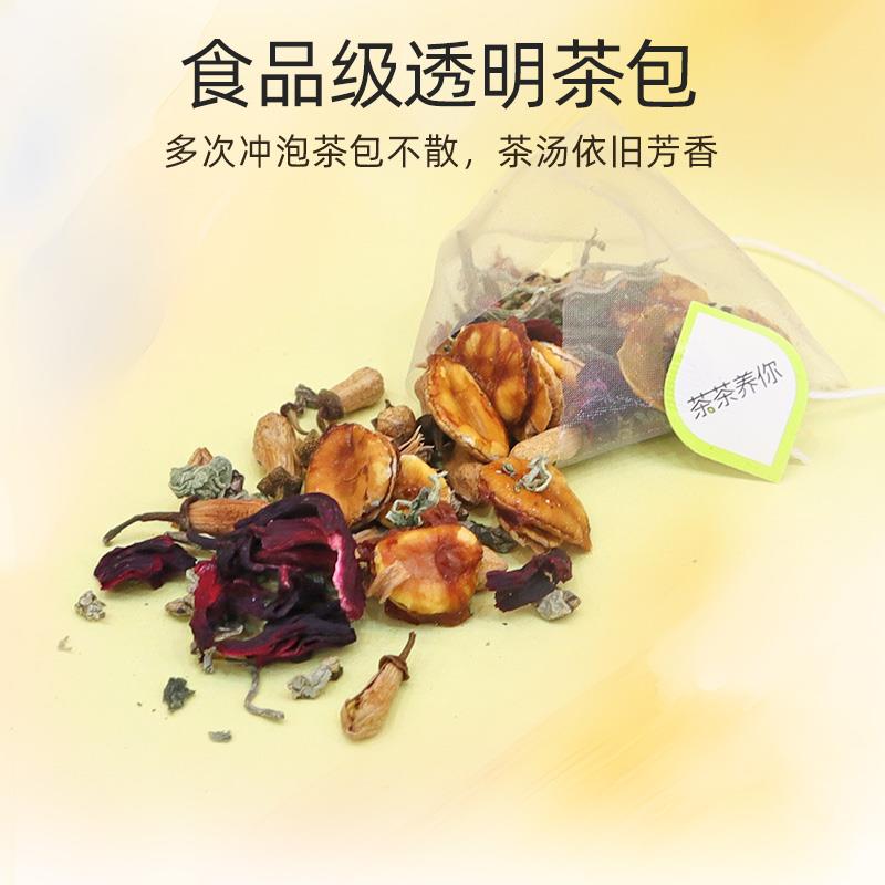 茶茶养你-·荷叶洛神花茶40g（4gx10）-主图 (3).jpg