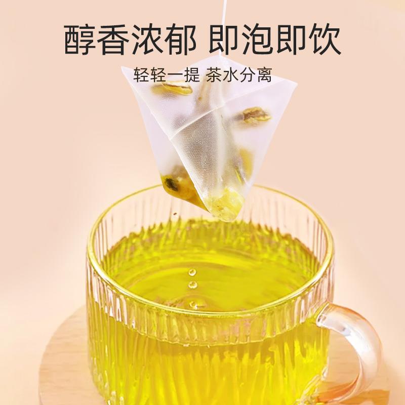 茶茶养你-·茯苓酸枣仁茶40g（4gx10）-主图 (2).jpg