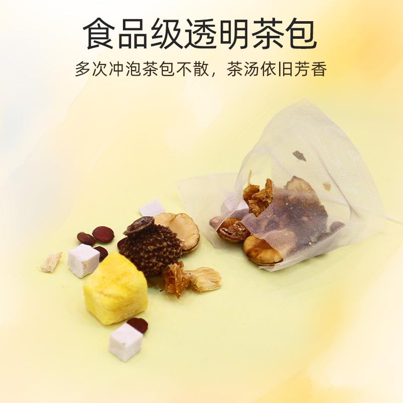 茶茶养你-·茯苓酸枣仁茶40g（4gx10）-主图 (3).jpg