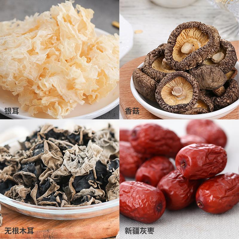 山珍礼赞干货礼盒-主图 (7).jpg