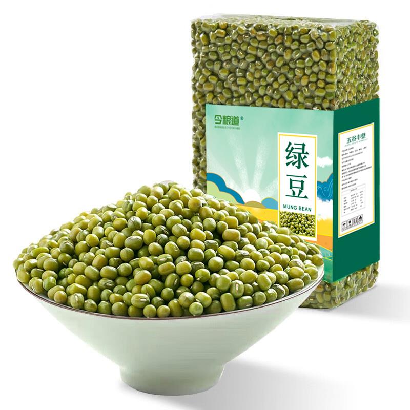 绿豆.jpg