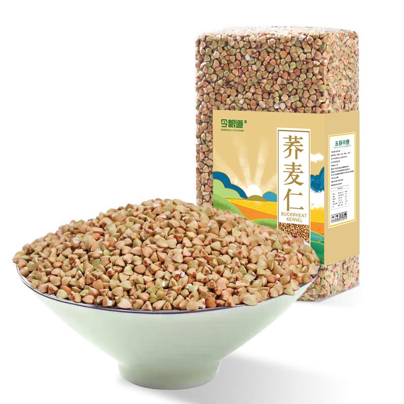 荞麦仁.jpg