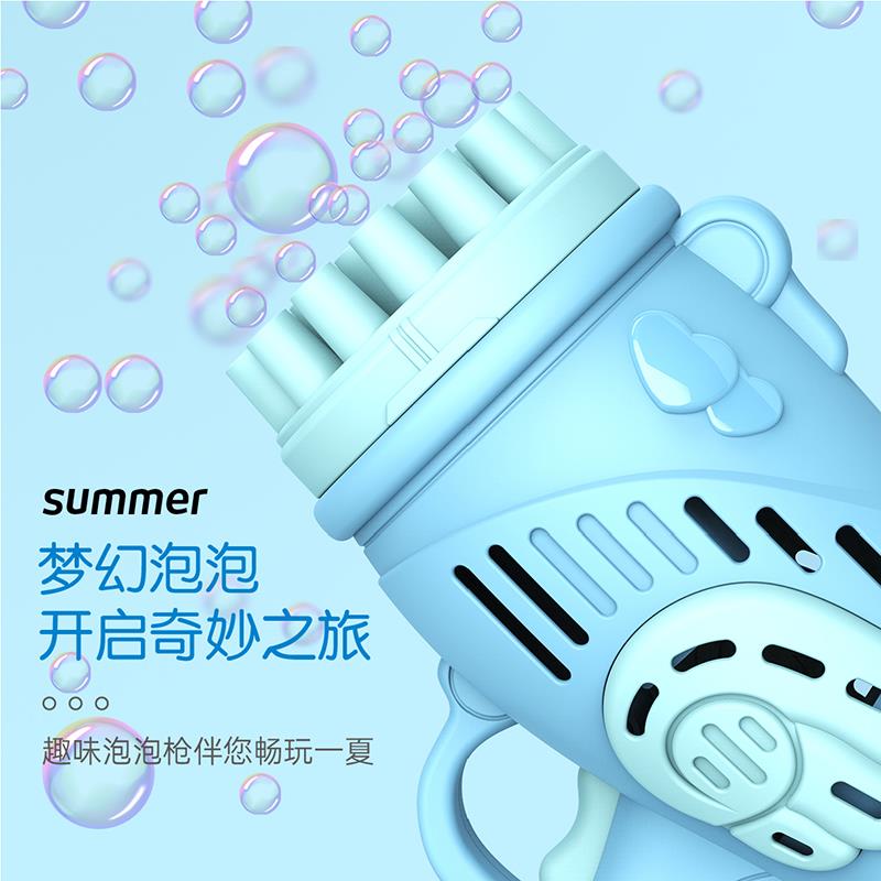 23孔泡泡枪详情图-04.jpg