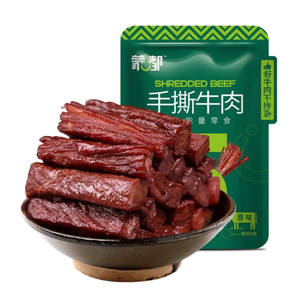 手撕.jpg