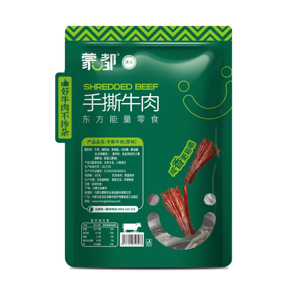 手撕3.jpg