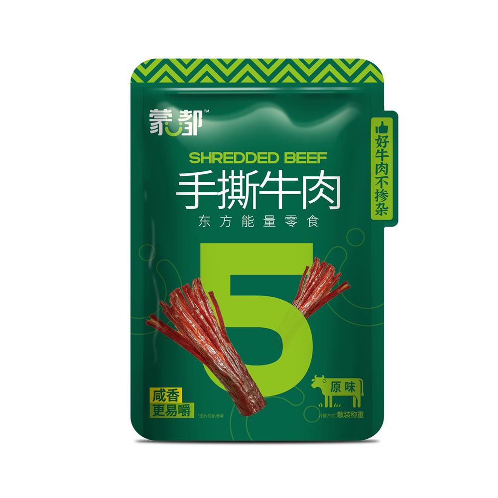 手撕2.jpg
