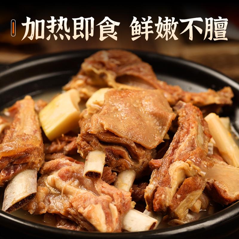 羊排火锅1.jpg