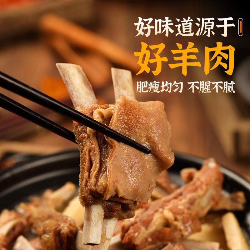 羊排火锅2.jpg