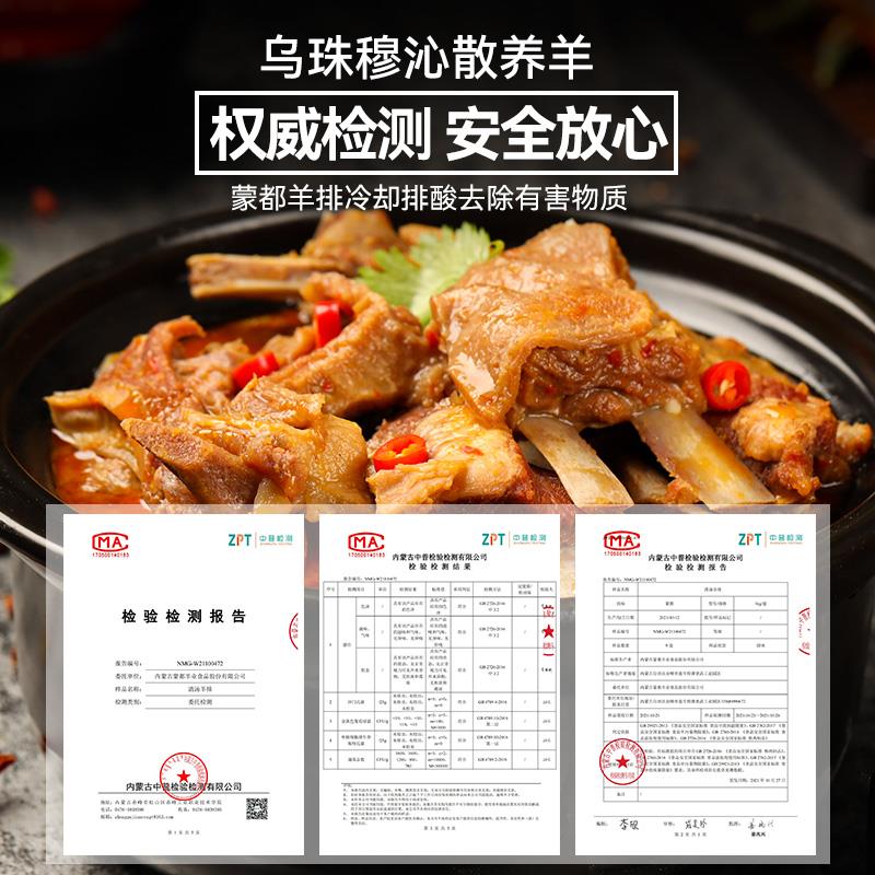 羊排火锅3.jpg