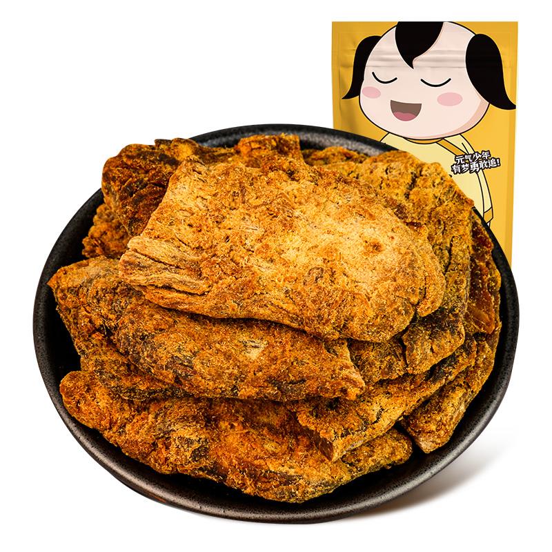 牛肉片主图2.jpg