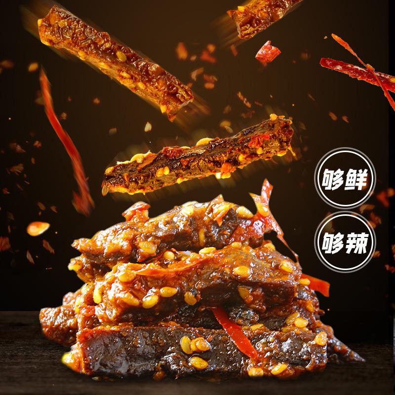 冷吃牛肉100g主图3.jpg