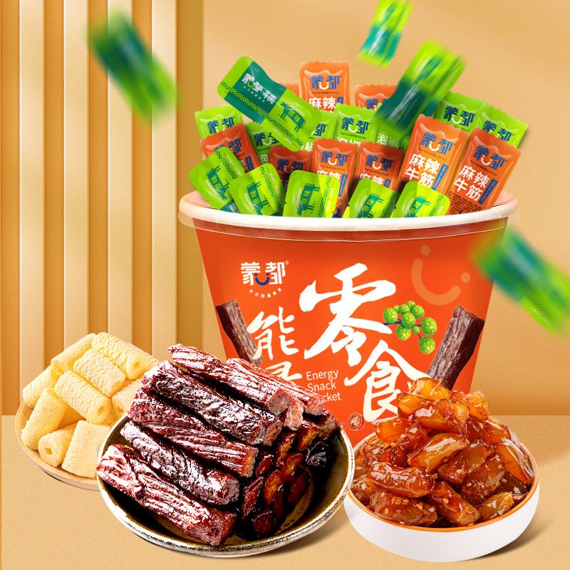 京东零食桶500g主图2.jpg