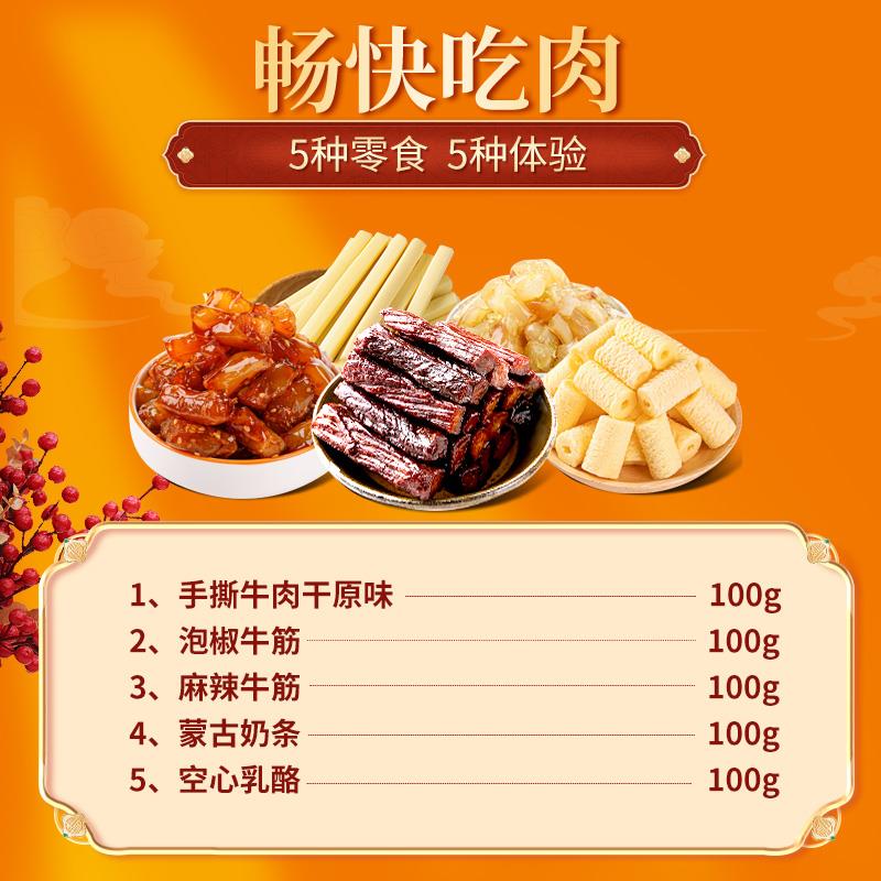 京东零食桶500g主图4.jpg