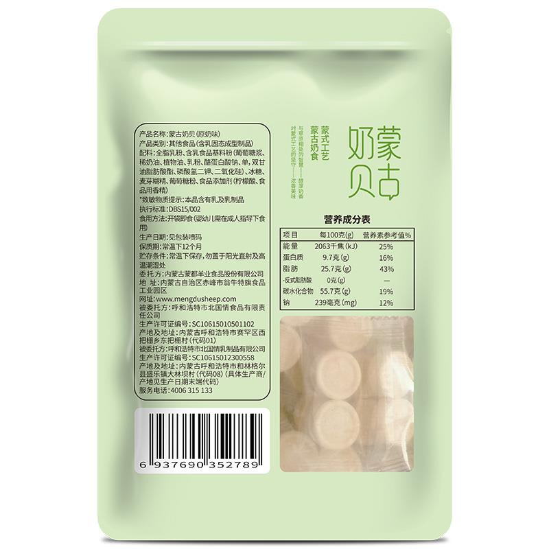 奶贝主图6.jpg