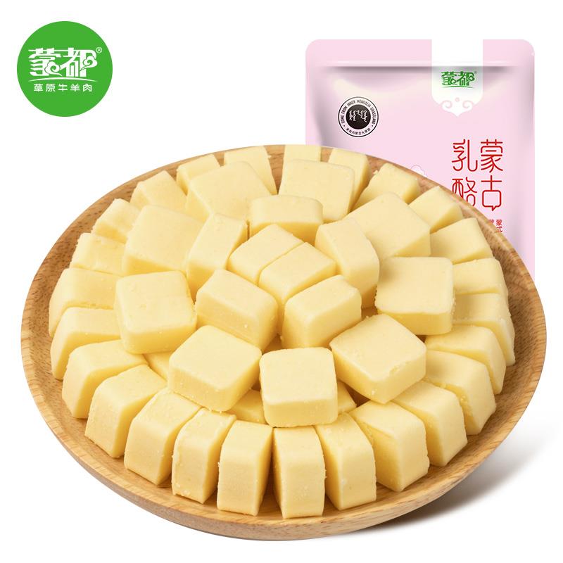 乳酪主图1.jpg
