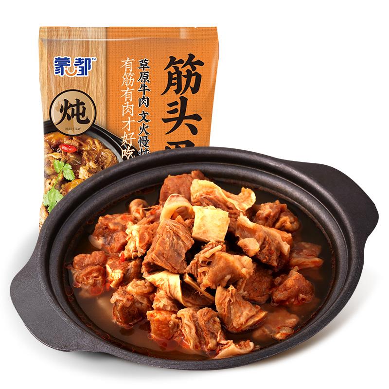 筋头巴脑主图1.jpg