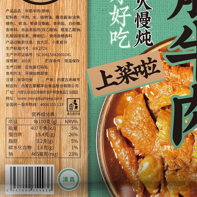 半筋半肉背.jpg