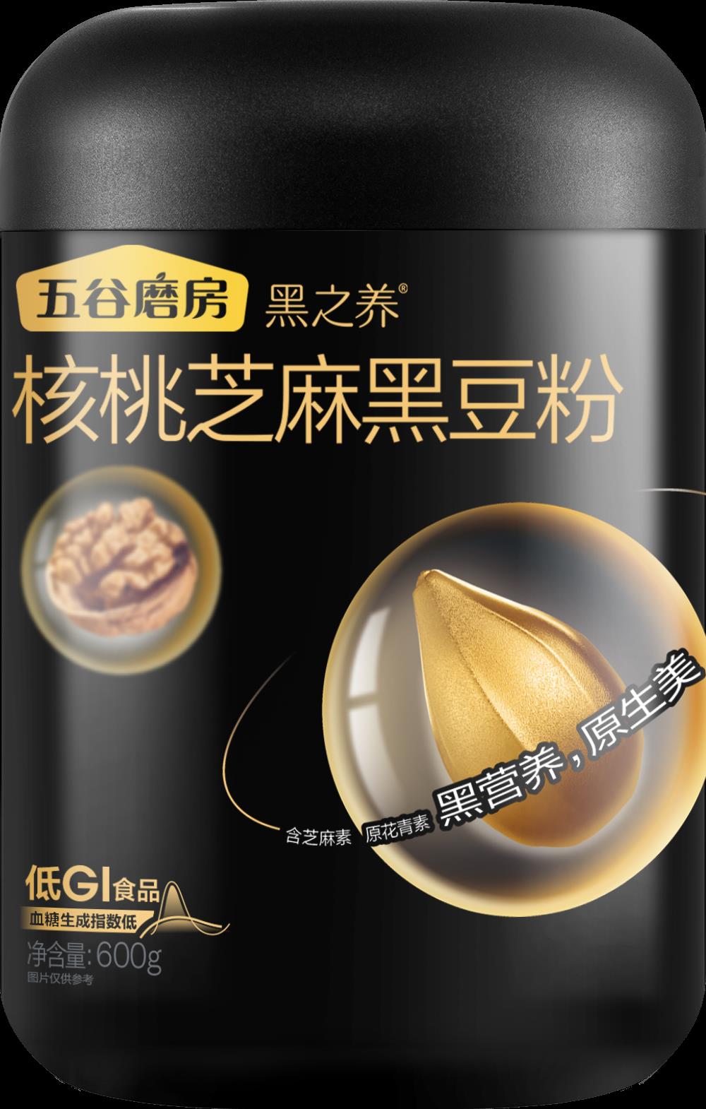 600g有糖黑粉效果图正面.png