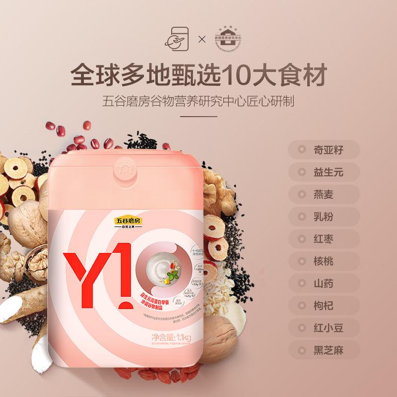 2食材.jpg