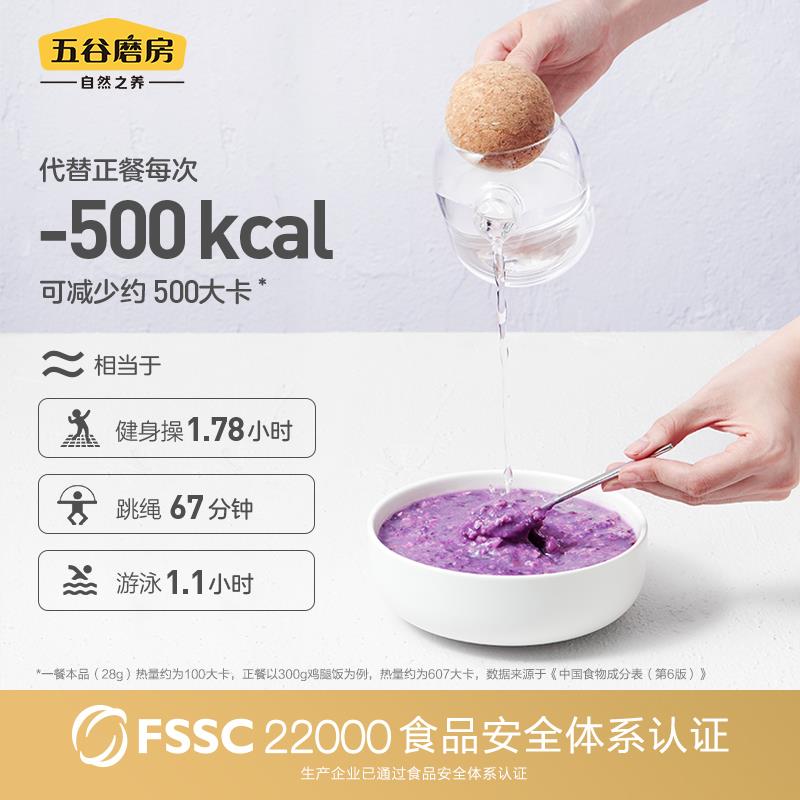 2热量.jpg