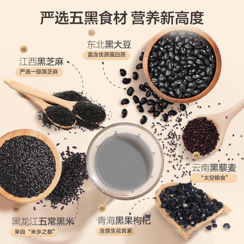 食材图(5).jpg