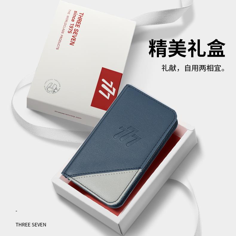 包装礼盒主图.JPG