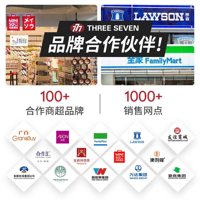 门店.JPG