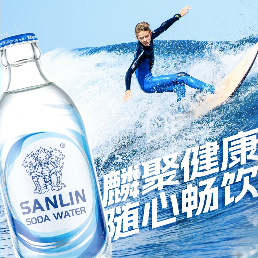 三麟苏打水5.jpg