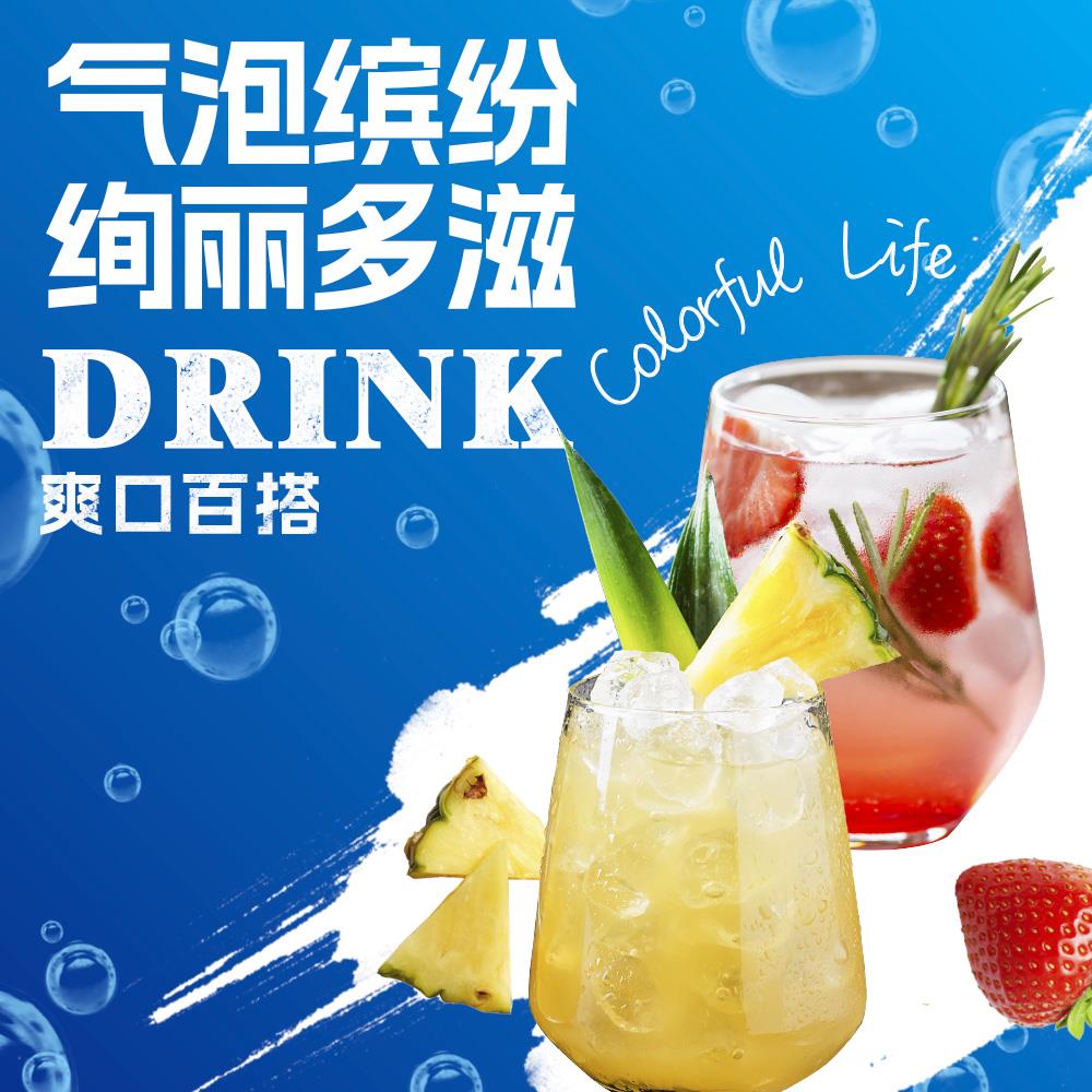 三麟苏打水6.jpg