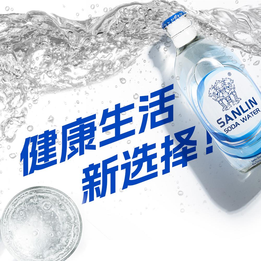 三麟苏打水7.jpg
