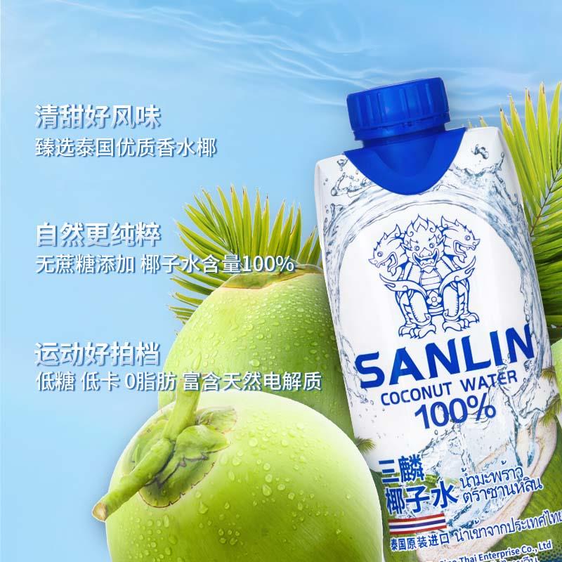 100%椰子水主图2.jpg