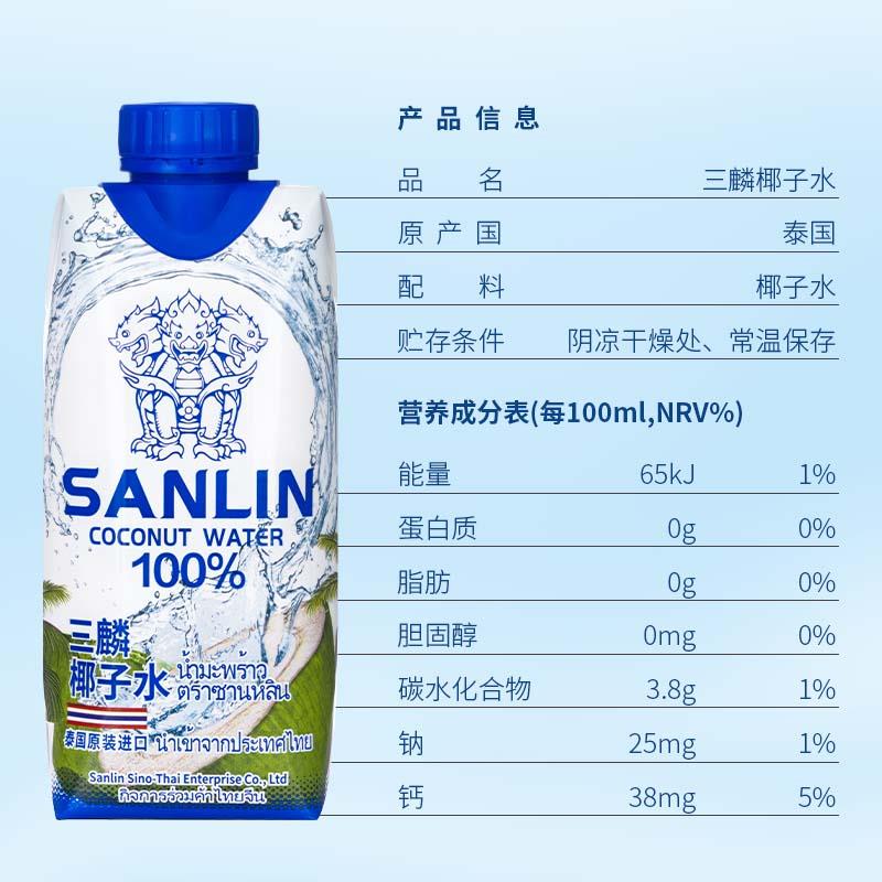 100%椰子水主图3.jpg