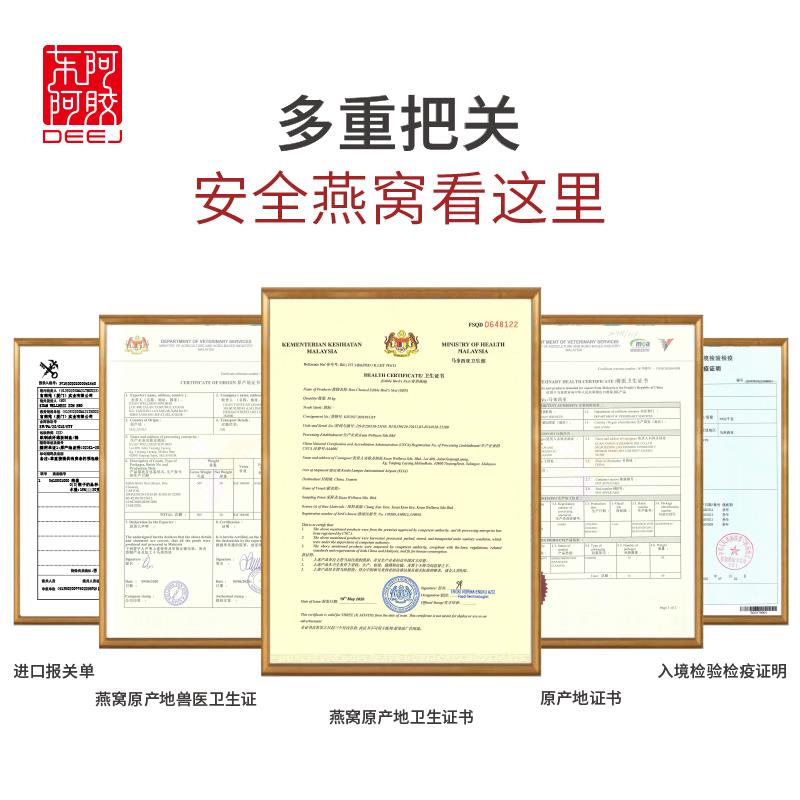 800px燕盏主图4.jpg