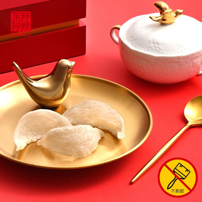 800px燕盏主图不刷胶2.jpg