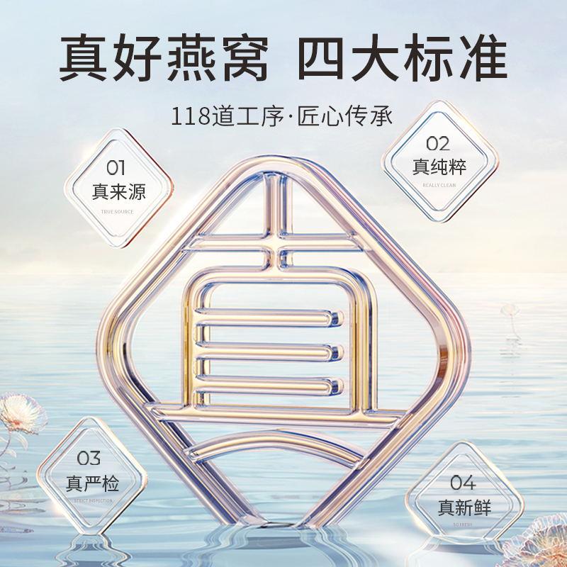 主-四大标准_看图王.jpg