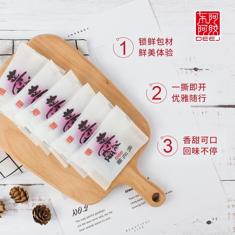 40g桃花姬800.jpg