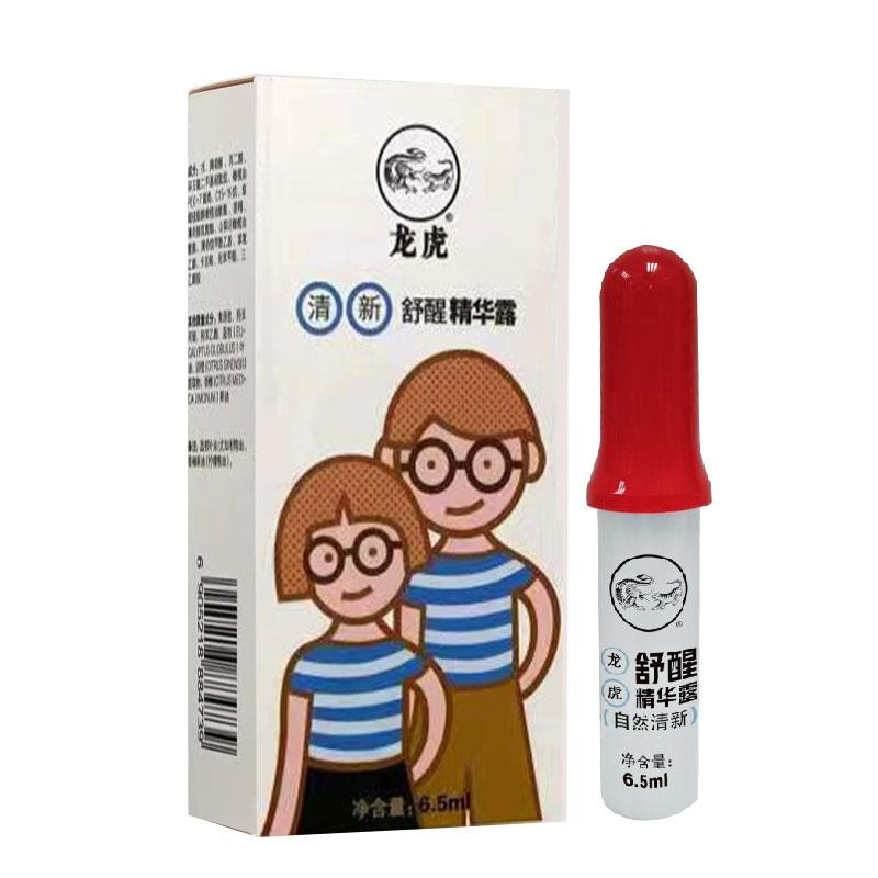 龙虎舒醒清新6.5ml-1.jpg