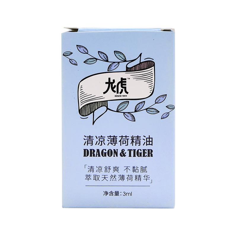 清凉薄荷精油1.jpg
