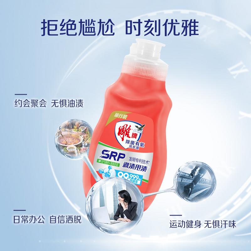 除菌馨香80g (2).jpg