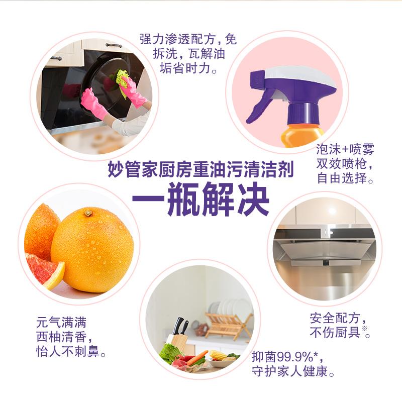 元气西柚 (6).jpg