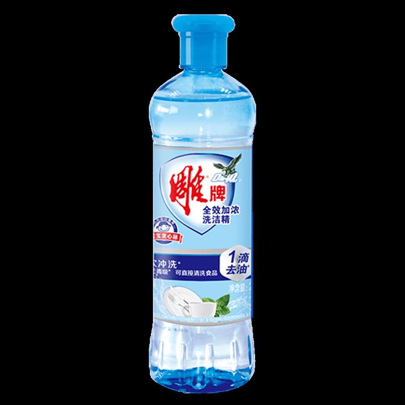 220洗洁精 (1).png