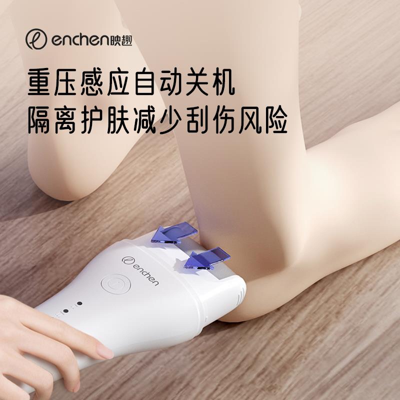 重压感应自动关机.jpg