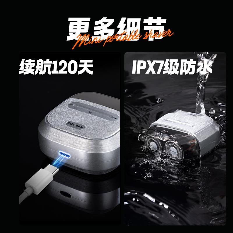 续航 防水.jpg