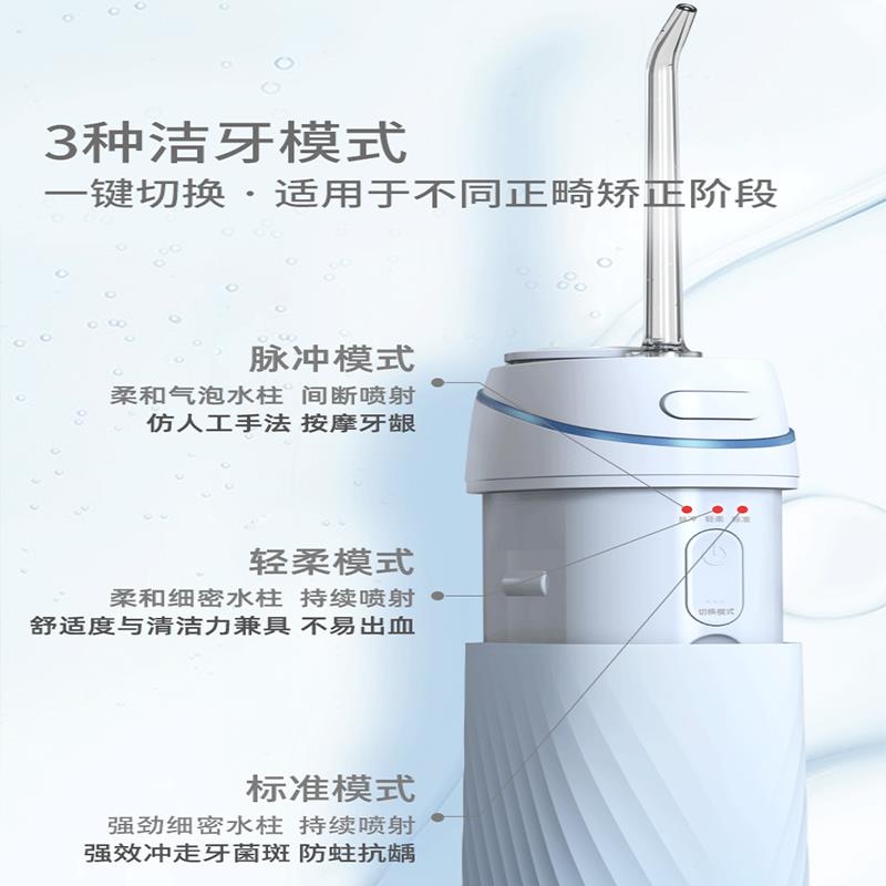 ROAMAN罗曼冲牙器mini6l蓝色主图4.jpg