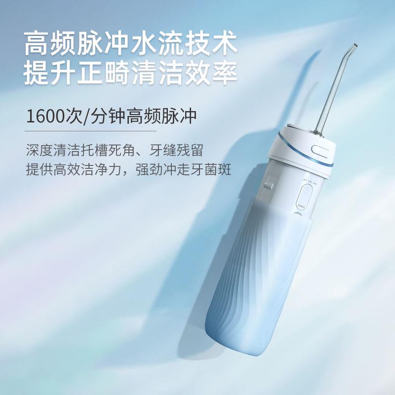 ROAMAN罗曼冲牙器mini6l蓝色主图5.jpg