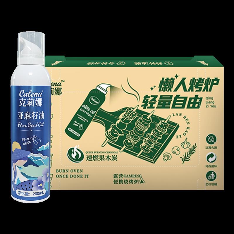 透明图.png