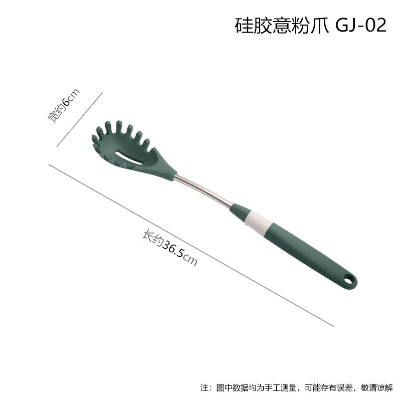 硅胶意粉爪.jpg
