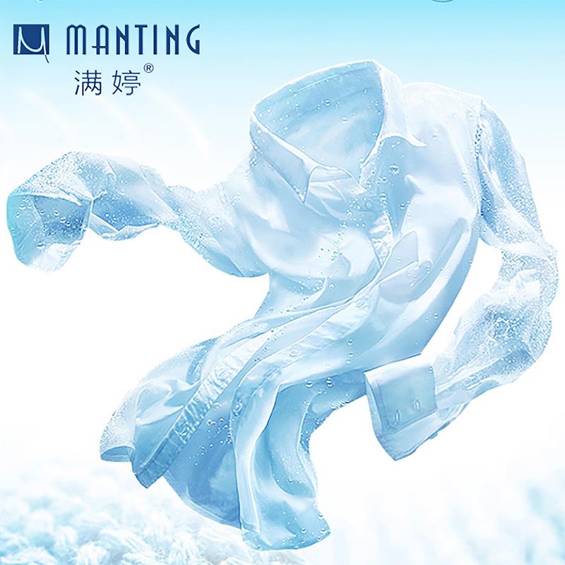 满婷除螨抑菌皂粉1.1kg-2.jpg