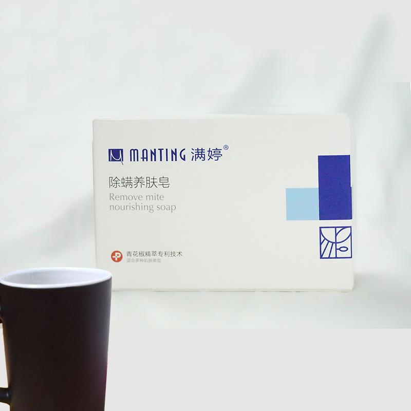 满婷除螨养肤皂100g-2.jpg